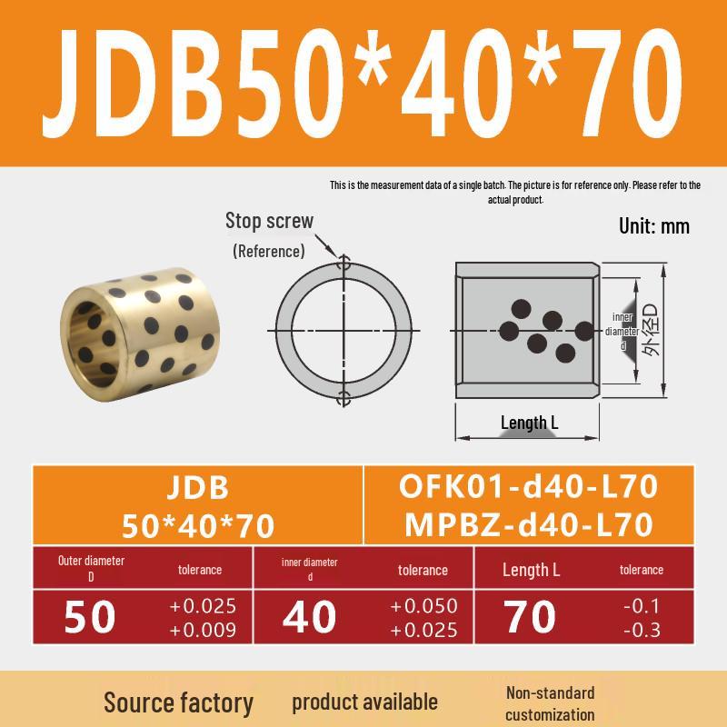 MPBZ JDB 40 мм Самосмазывающаяся графито-бронзовая втулка подшипника
