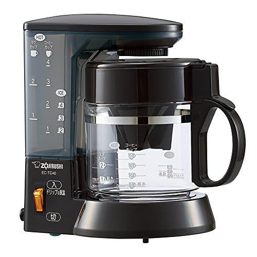 Zojirushi Coffee Maker 4 Cups Glass Container Fixed Water Tank Paper Filter Coffee 0.54L Brown EC-TC40-TA