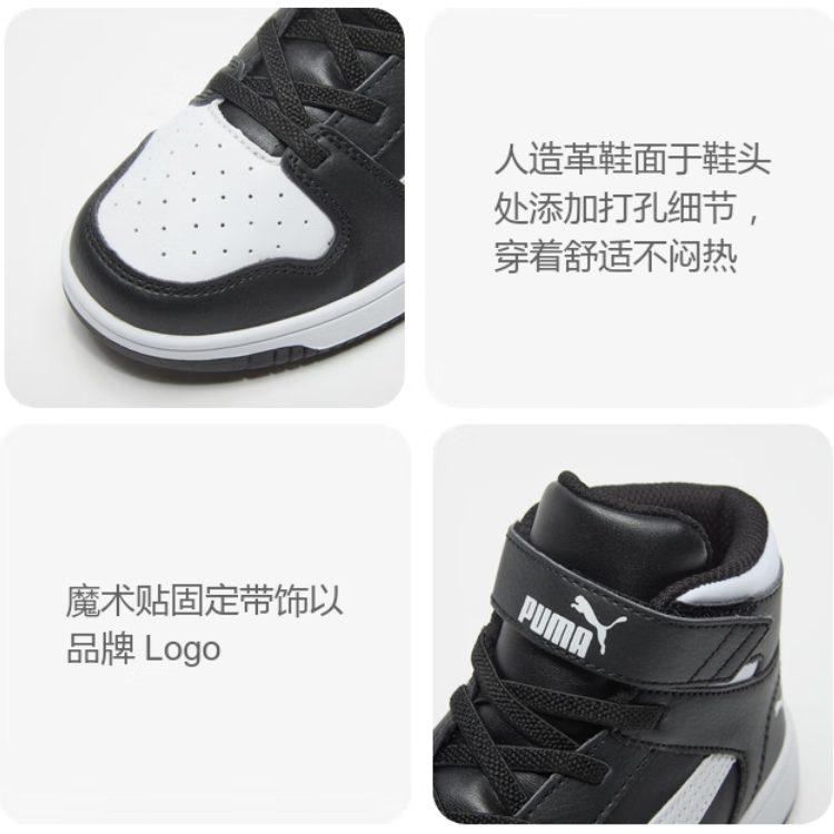 Puma Кроссовки для скейтборда Rebound Layup Sl, Высокие, Синтетическая кожа, Черные, Детские, Возраст 3-7 лет, 370488-01