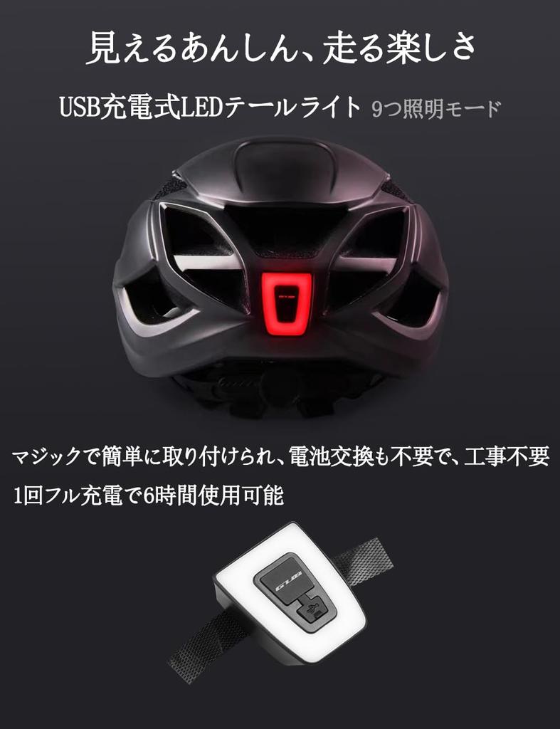 Jovno Велосипедный шлем для взрослых Большой Очень большой размер Велосипедный шлем Легкий 18 вентиляционных отверстий Магнитные очки со светодиодной подсветкой XXL 58-65 см (черный)