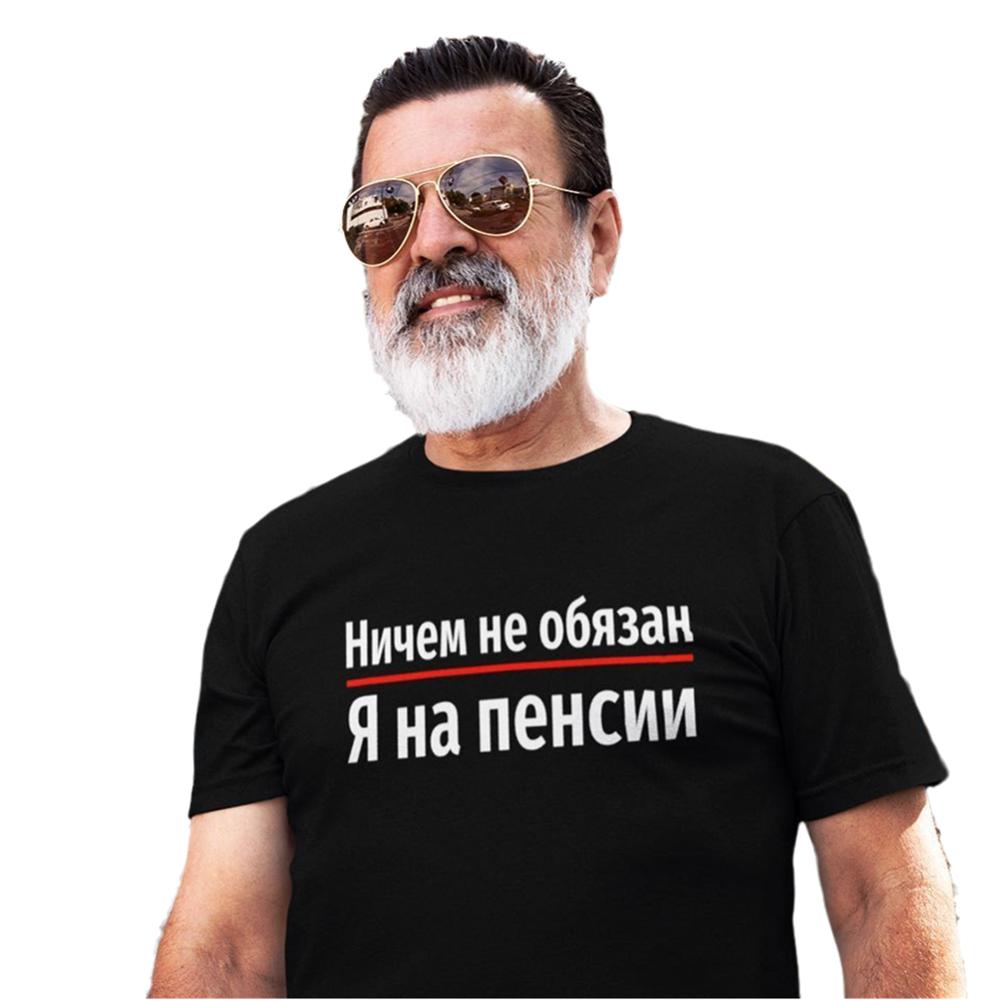 Футболки для мужчин с надписями Летний стиль Черная хлопковая футболка Мужская модная футболка Топы