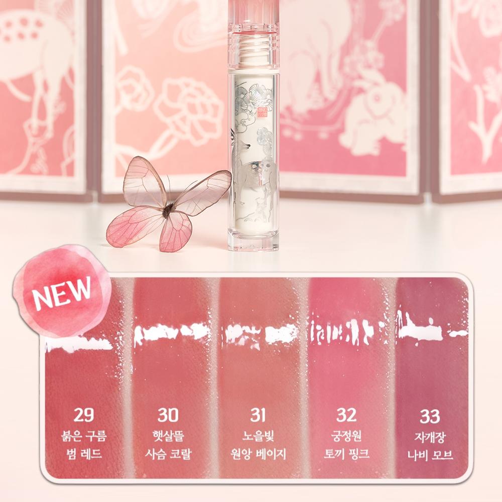[Королевское издание] CLIO Crystal Glam Tint 3,4 г (+ Счастливый мешочек Расческа Брелок Подарок) 32 Пушистый Садовый Розовый