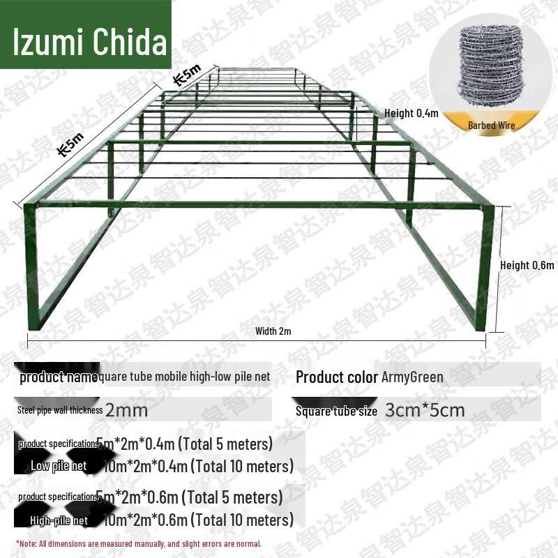 Quanzhida Tactical Training Obstacle Course & Accessories