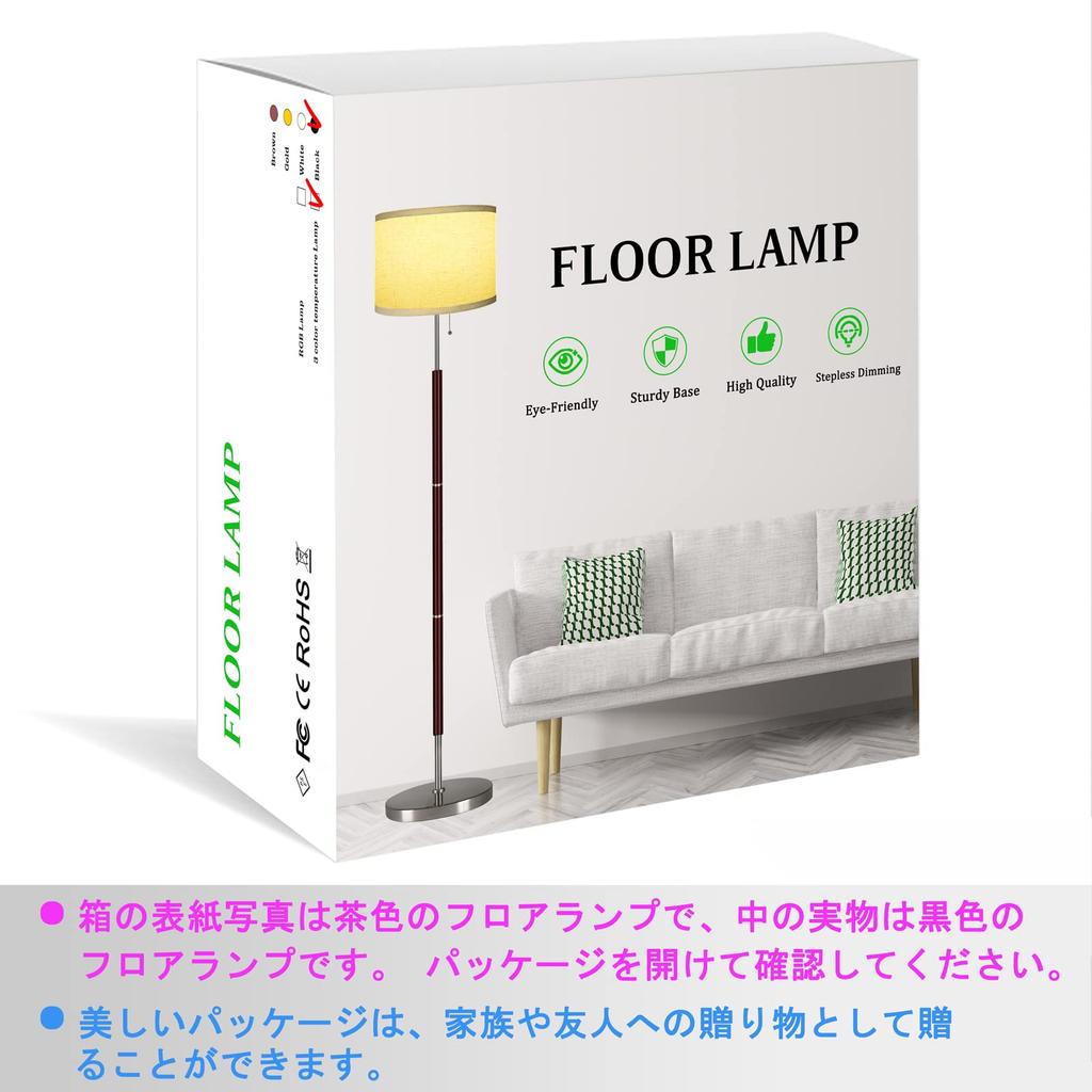 SEWWTBTLIFE Торшер, Напольный светильник, Непрямое освещение, Безопасный для глаз, 3000-6000k, Бесступенчатая регулировка цвета, Диммируемый, Стильный, Скандинавский дизайн, Пульт