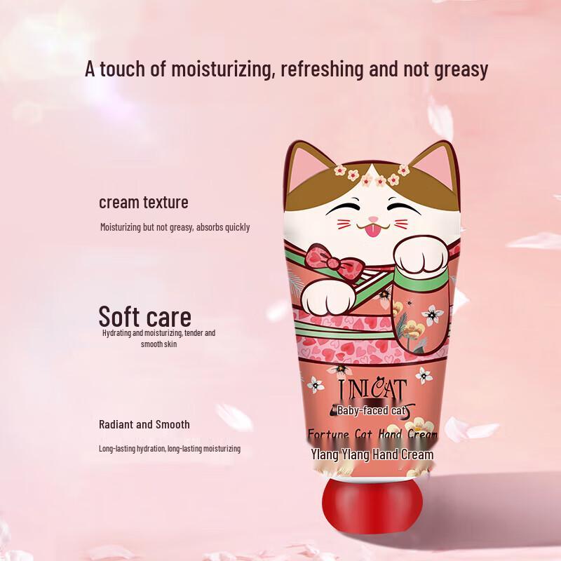 UNI CAT Ylang-Ylang Grape Seed Hand Cream