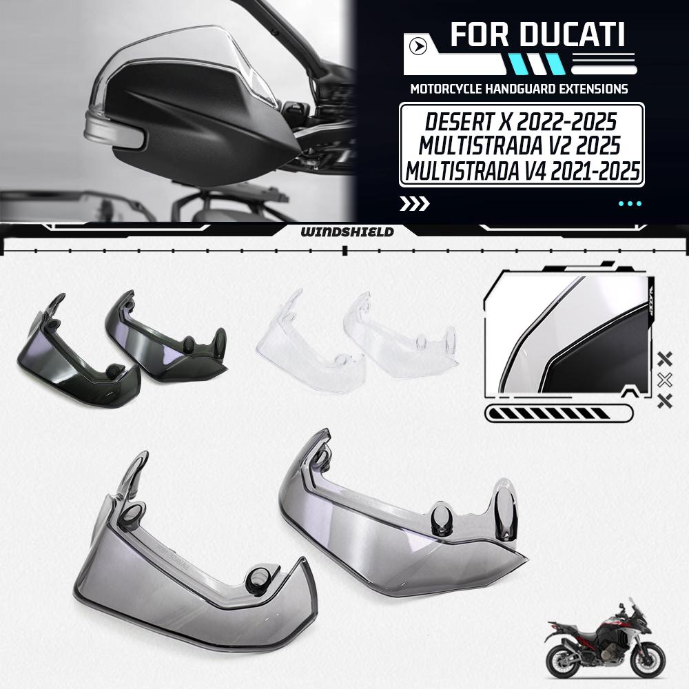 For Ducati Multistrada V4 V4S V2 V2S Desert X 2025-2025 Motorcycle Handguard Extensions Protector Windshield Cover