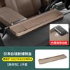 Для Li Xiang L6/L7/L8/L9/MEGA I8 Экран центральной консоли автомобиля Задний ящик для хранения Панель приборов Держатель-органайзер для салфеток ETC