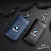 ORWI7 Carbon Fiber Car Key Case Wallet Holder Multifunction Storage Accessory For BMW F30 F20 F10 F18 F01 X3 X4 F06 F02 M3 M5 Sticker