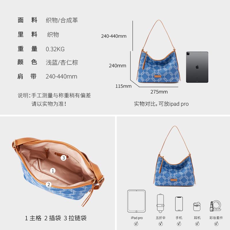 Wanlima Denim HOBO Bag