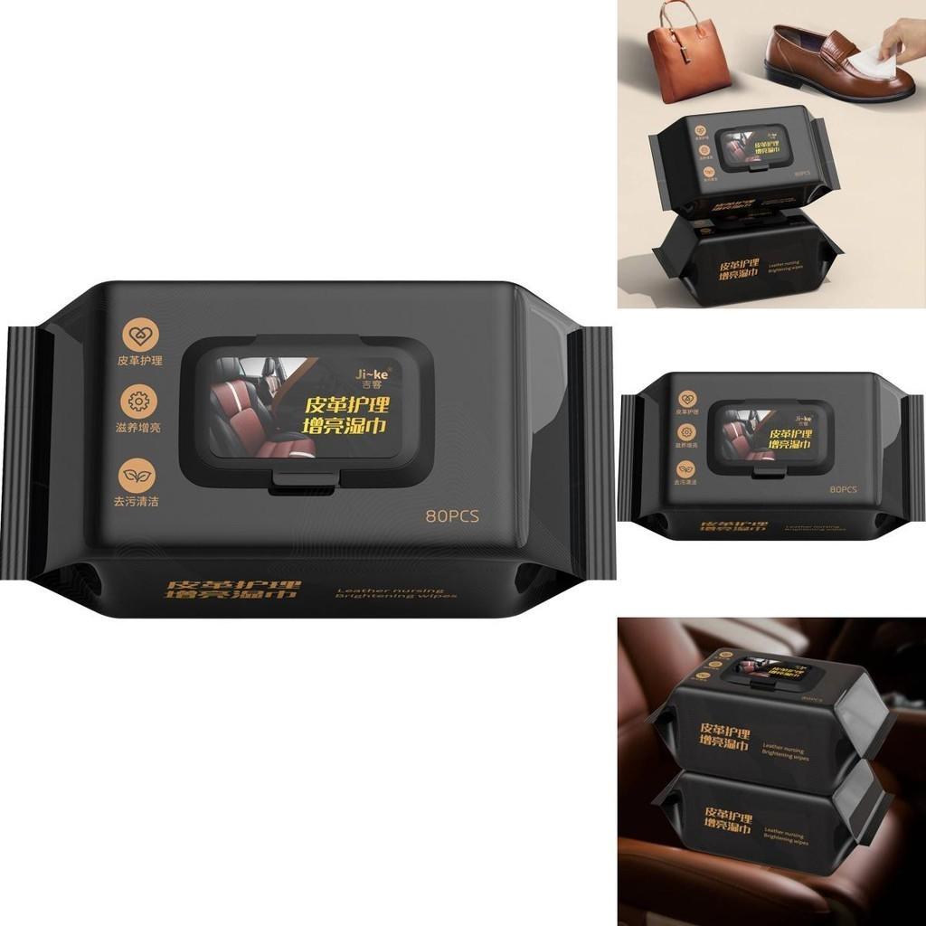 Высокоэффективные влажные салфетки для очистки и ухода за кожаным салоном автомобиля, 80 шт.