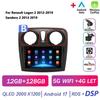 Android 17 pour Renault Logan 2 2012 - 2022 Sandero 2 2013 - 2022 GPS 4G Autoradio Navigation Lecteur multimédia vidéo Stéréo BT