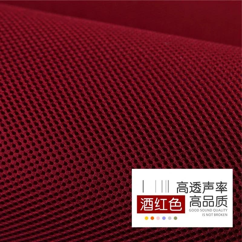 160x45cm/160x200cm Speaker Mesh Cloth Dustproof Soundproof Net Cover Gille Fabric Dust Cloth Filter Protective AccessorieTJ8690