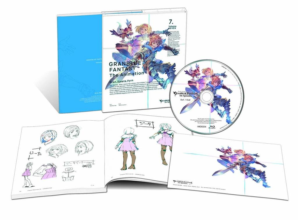 GRANBLUE FANTASY Анимация 7 (Ограниченный выпуск) [DVD]