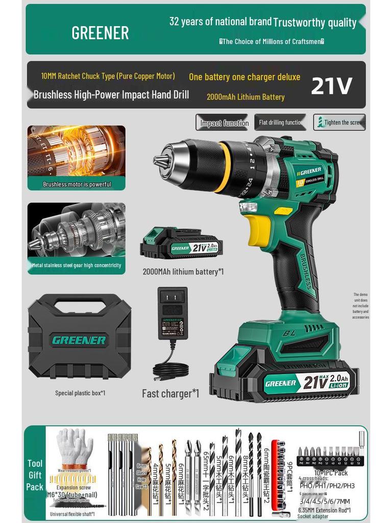 **Green Forest Impact Brushless Lithium Hand Drill: Multi-functional, High Power, Small Household Drill for Wall Chipping and Hole Drilling.**