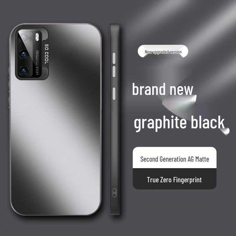 Матовый чехол для телефона Rehua AG с защитой от отпечатков пальцев для Huawei