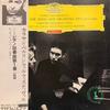 LP Record CHRISTOPH ESCHENBACH, HERBERT VON K - Ludwig Van Beethoven, Concerto For  SMG2030 DEUTSCHE GRAMMO 1967 Japan Classical Used