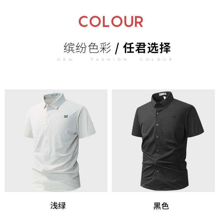 Summer Business and Leisure Wide Solid Color Shirt Men's Short-sleeved Shirt
