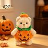 Halloween Theme Room Decor Pumpkin Bear Plush Toy, Soft Stuffed Animal for Kids, Doll Toddlers Cute Huggable Pillow Fall Holiday Home Kids