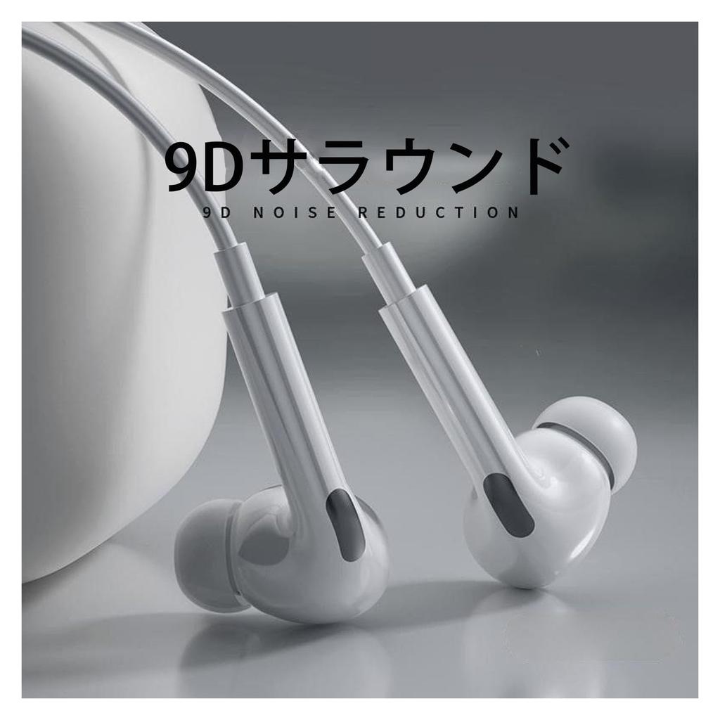 Wired With Can Make Clear Remote Volume Work from Compatible with Interface White Earphones, Earphones, 3.5mm Jack, Microphone, In-Ear Type, Calls,