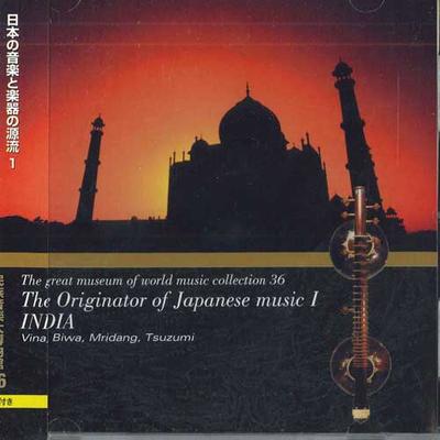 CD ТАДАХИРО ВАКАБАЯСИ - Генеалогия от Древнеиндийской Музыки WMI036 NIPPON CROWN Япония Оби Мировая Музыка Б/У