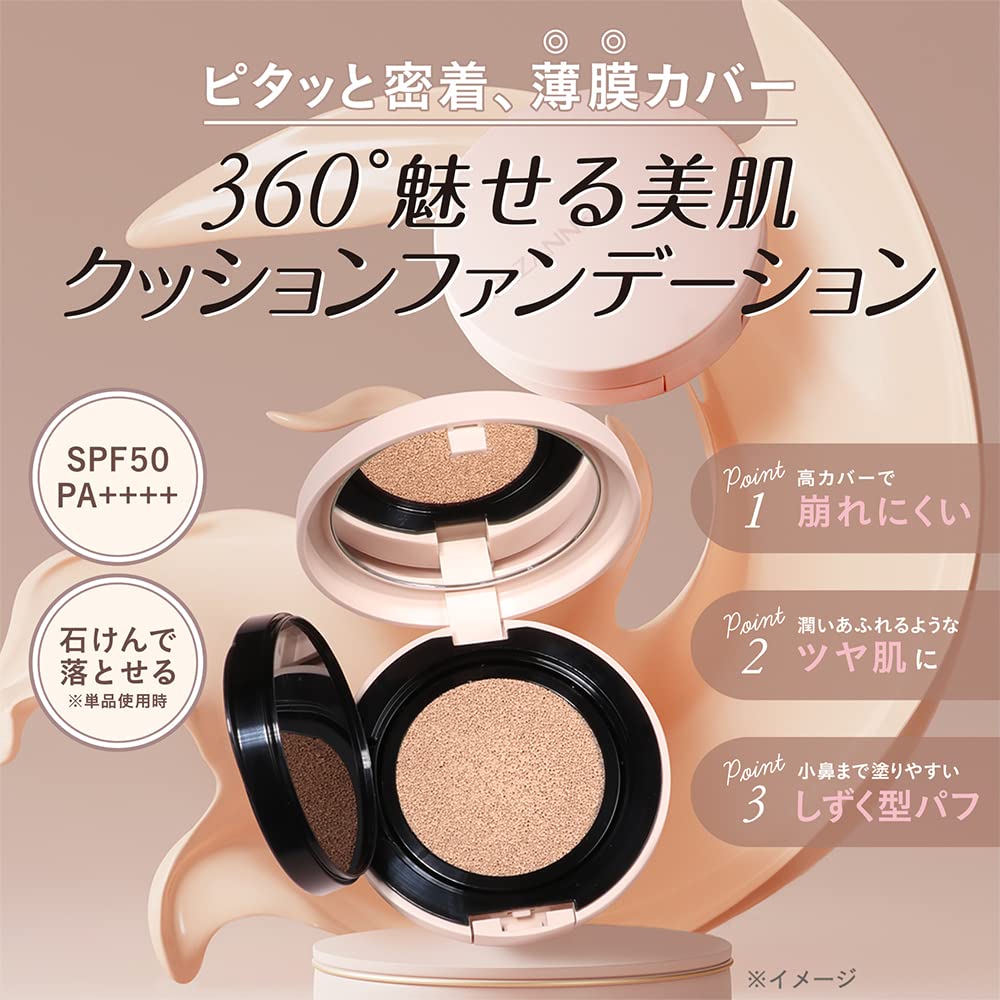 Cezanne Cushion Foundation 20 Natural Ochre 11g SPF50 PA++++ Radiant Skin Foundation 1pc