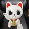 Danda Dan Plush Toy Turbo Babaa Maneki Neko Sitting Large BIG Approx. 60cm