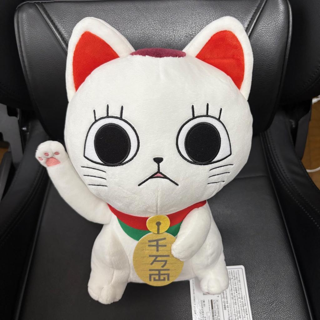 Danda Dan Plush Toy Turbo Babaa Maneki Neko Sitting Large BIG Approx. 60cm
