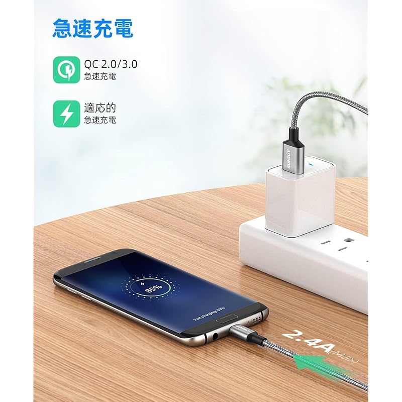 [3 Bottles 15cm]SUNGUY Micro USB Cable Short 0.15M 3 Piece Set 2.4A Fast Charging Usb2.0 Data Transfer High Durability Nylon Knitting Galaxy S7/S6/S4,