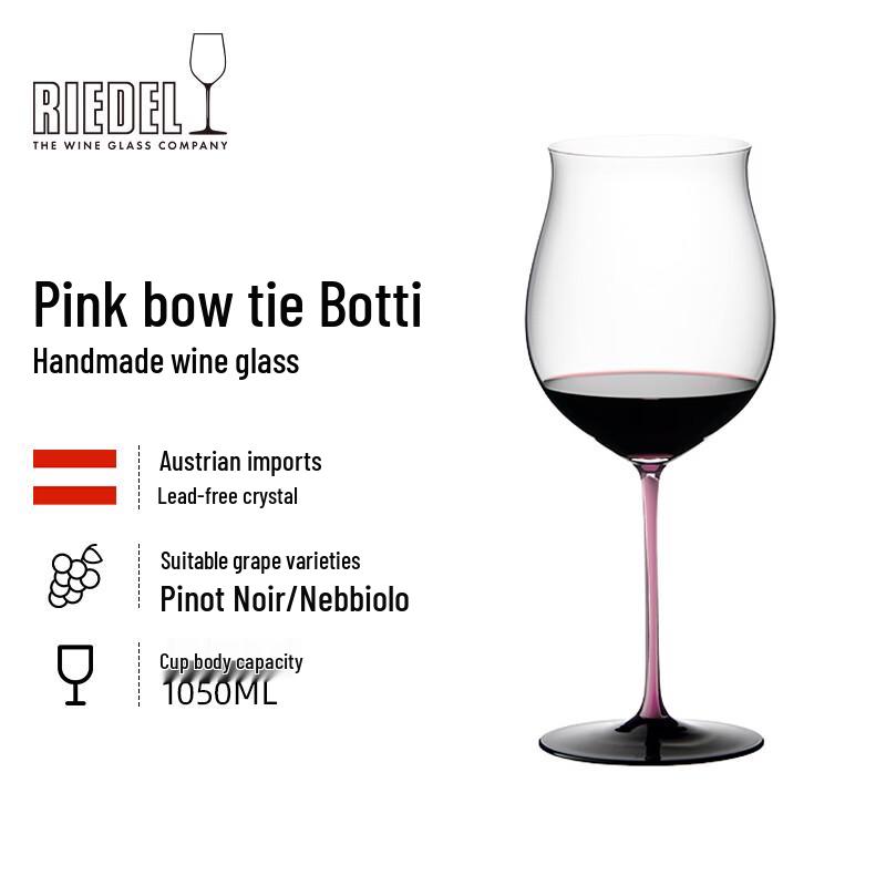 RIEDEL Purple Tie Burgundy Wine Glass