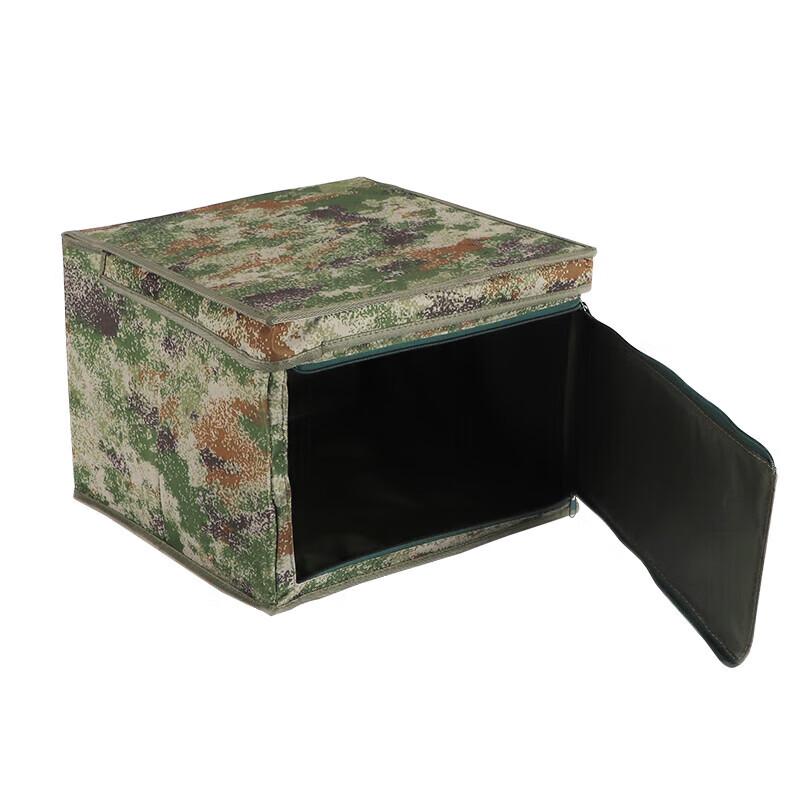 Anluoda Foldable Camouflage Storage Bin