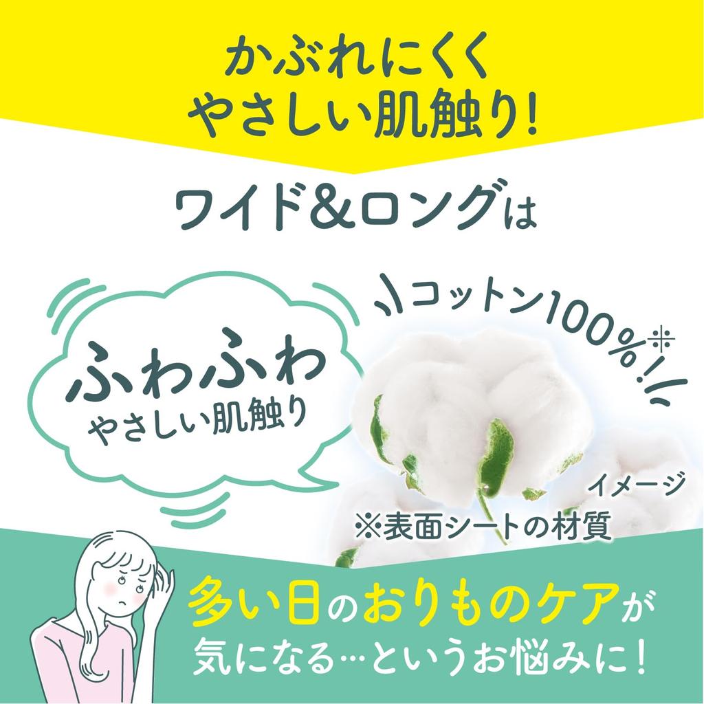 Sarasaty Cotton Wide Slightly Safe 40 Count X 3 Packs [Bulk Purchase] 100% & Long, Larger, Size, Unscented,