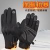 Thermal Windproof Waterproof Cycling Gloves Men Women Winter Bike Riding Full Finger Half Options