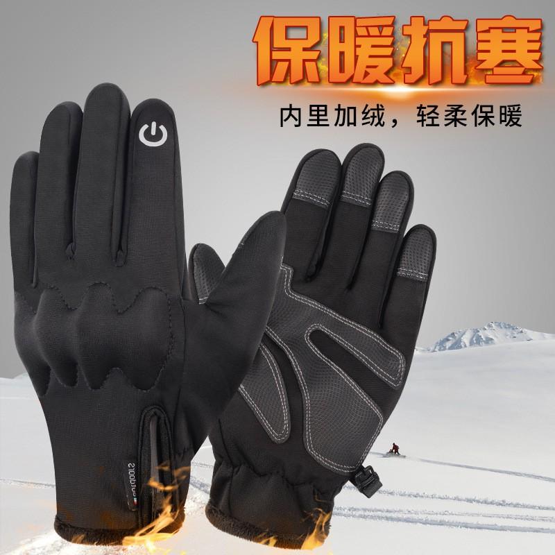 Thermal Windproof Waterproof Cycling Gloves Men Women Winter Bike Riding Full Finger Half Options