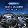Закаленное стекло для Mercedes-Benz C-Class C260/200L: Защитное стекло для экрана навигации центральной консоли