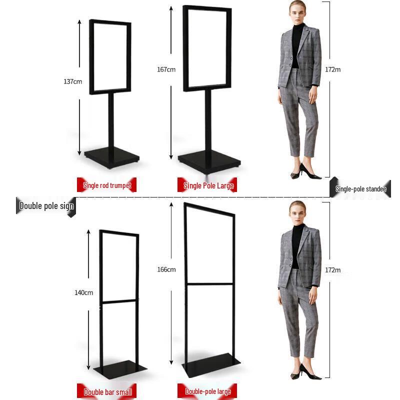 V-Shape Floor Display Stand Frame