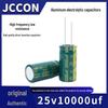 JCCON Green-Gold 25V 10000uF High-Frequency Low-Resistance Audio Amplifier Capacitor (18x35)
