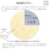 Diatomaceous earth coaster Natural series bumps 1 piece absorbent ceramic Mino ware made Japan round high quality stylish Scandinavian style plain