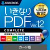 SourceNext Ikinari PDF COMPLETE Программное обеспечение для PDF, совместимое с Windows, Версия 12 (Последняя версия) создание/редактирование/конвертация