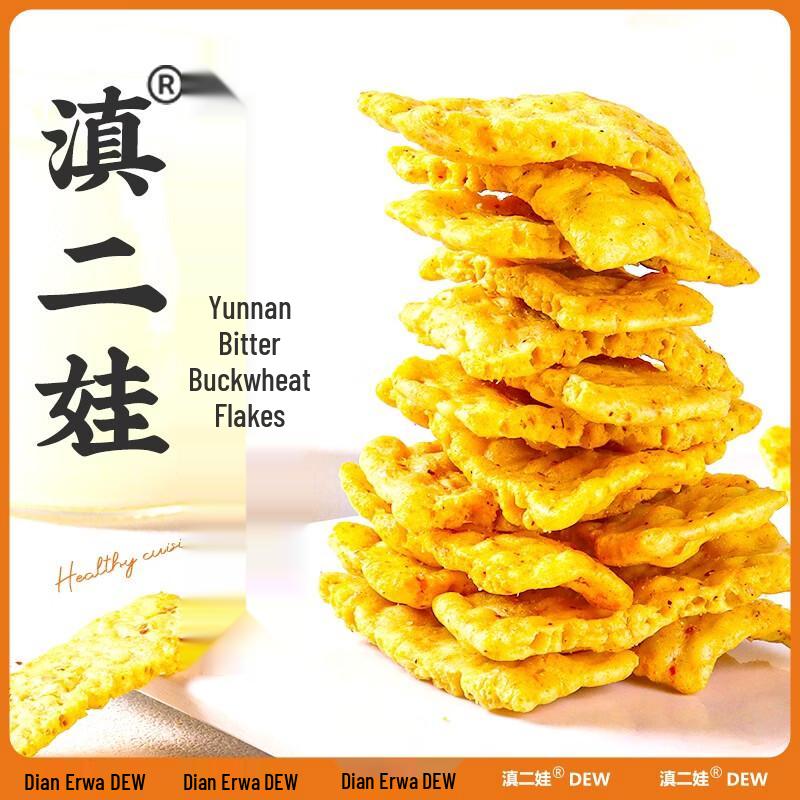 DianErWa Yunnan Buckwheat Crisps Assorted Snack Pack