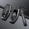 Чехол для ключа Mitsubishi для Outlander, ASX, Eclipse, L200, Pajero V31/V73/V93/V97/V98, Zinger, Yige