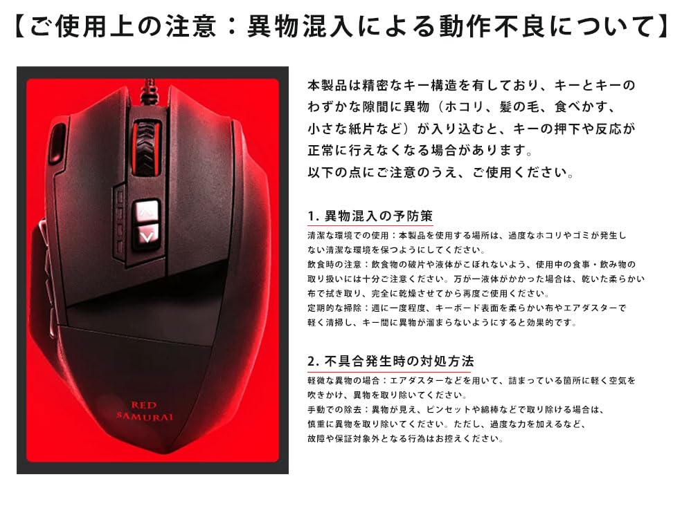 Игровая мышь RED SAMURAI Проводная мышь 16400 точек на дюйм 1000 Гц 18 кнопок программирования Боковые кнопки Регулировка веса Удобный захват Подсветка Настройка программы