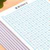 Бумага для практики каллиграфии синшу 20 листов Основные штрихи Бумага для ручки средней жесткости Многофункциональная сетка для прописей Канцелярские товары для письма от руки