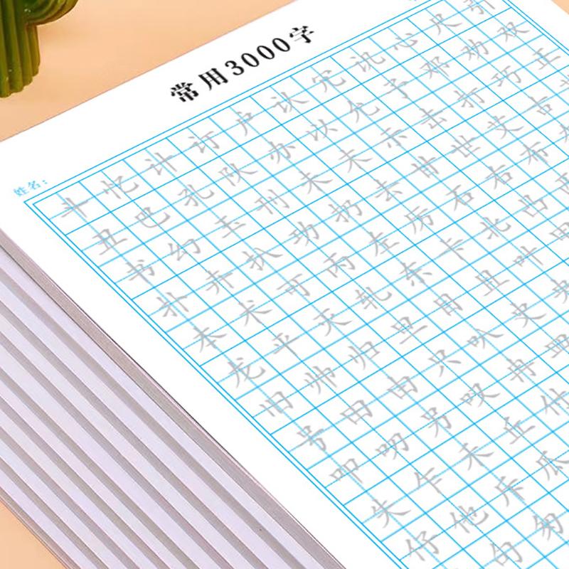 Бумага для практики каллиграфии синшу 20 листов Основные штрихи Бумага для ручки средней жесткости Многофункциональная сетка для прописей Канцелярские товары для письма от руки