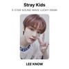 Stray Kids Официальная фотокарточка Розыгрыша 5-ЗВЕЗДНОЙ ЗВУКОВОЙ ВОЛНЫ