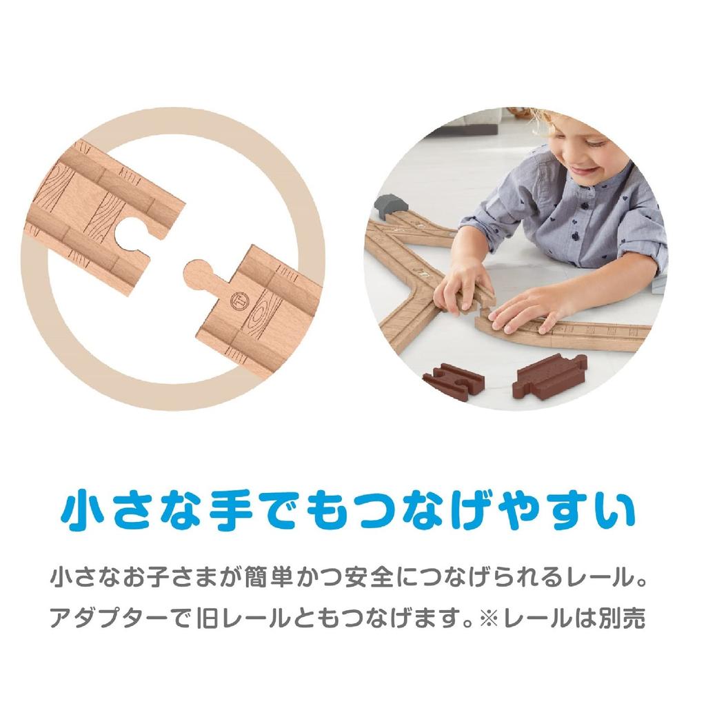 Mattel Thomas the Tank Engine Wooden Rail Series Hiro Years Old and HBK11 Black (Thomas) [2 Up]