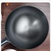 Mr. Jian Traditional Non-Coated Iron Wok