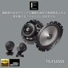 Pioneer Custom Fit Отдельные 2-полосные 16см Hi-Res Акустические системы Ts F1650s