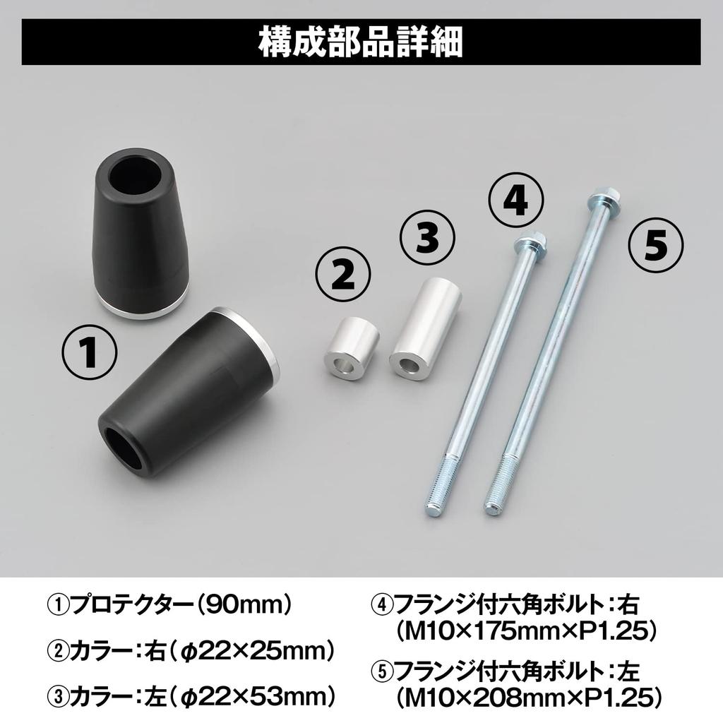 Защита двигателя Daytona Engine Slider, серебристая, 91828 CB1300SF/SB(14-21)/CB1100/EX/RS(14-22)