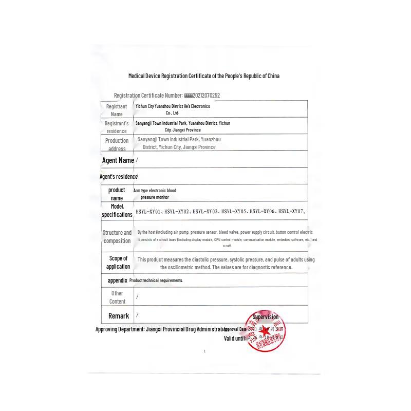 DISEM Электронный автоматический тонометр