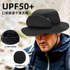 Солнцезащитная шляпа с сумкой для очков, мужская и женская летняя уличная солнцезащитная шляпа, легкая и дышащая, можно хранить пляжную солнцезащитную шляпу